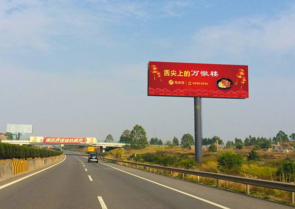 高炮廣告