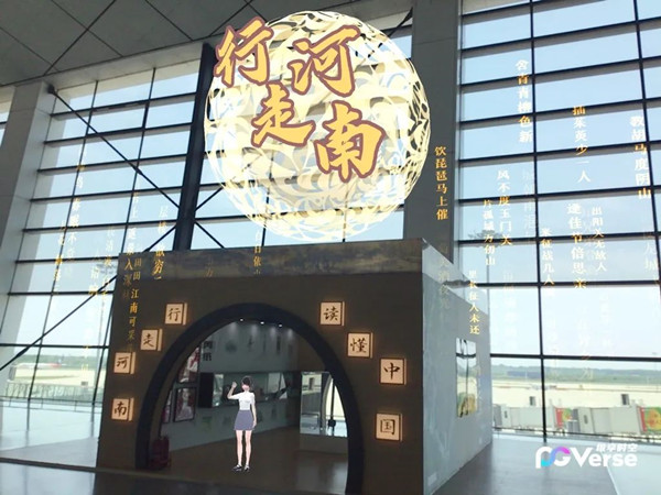 AR講解廣告