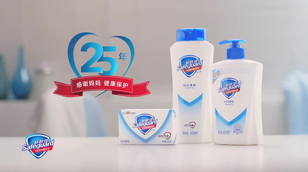 舒膚佳廣告