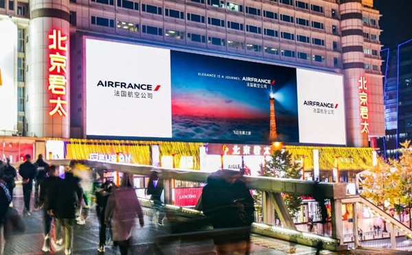 法國(guó)航空戶外LED廣告