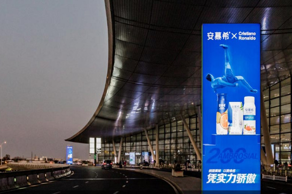 南京祿口機場廣告