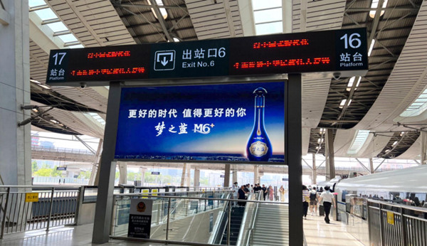 北京站高鐵廣告
