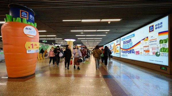 奧樂齊超市地鐵創意廣告