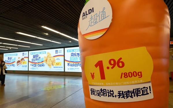 奧樂齊超市地鐵創意廣告