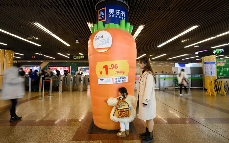 奧樂齊超市地鐵創意廣告