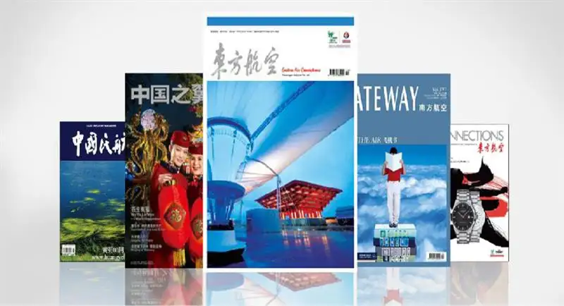 雜志廣告