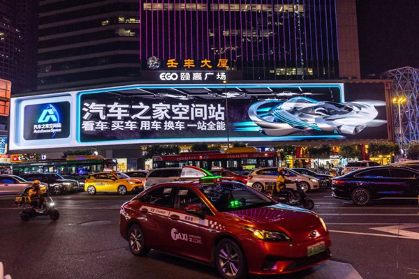 汽車之家空間站廣州商圈戶外LED廣告