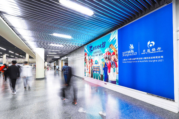 上海地鐵廣告案例圖
