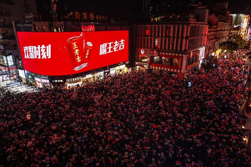 王老吉戶外LED廣告