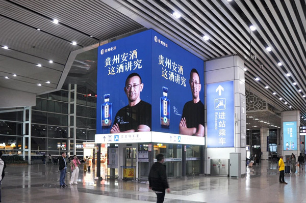 廣州南站LED廣告