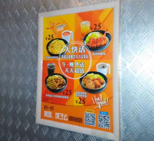 社區電梯廣告