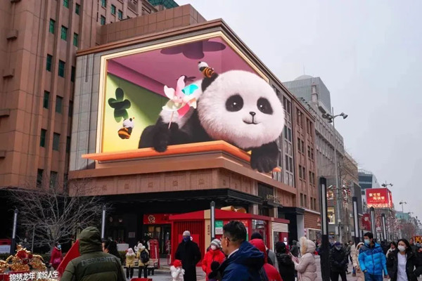 北京戶外LED廣告