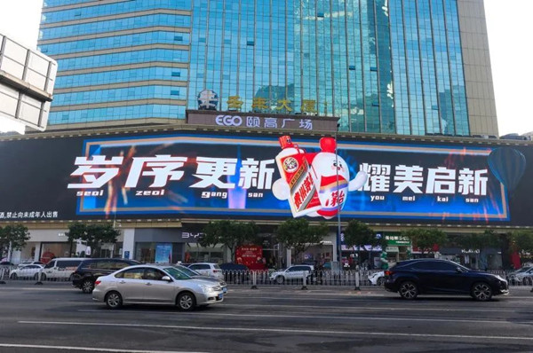 廣州戶外LED廣告