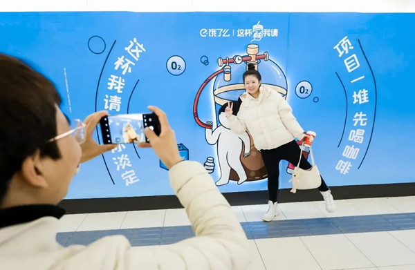 餓了么北京地鐵廣告