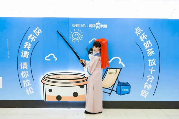 餓了么北京地鐵廣告