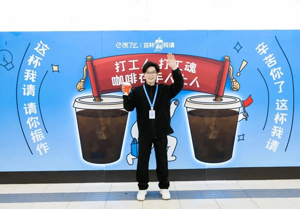 餓了么北京地鐵廣告