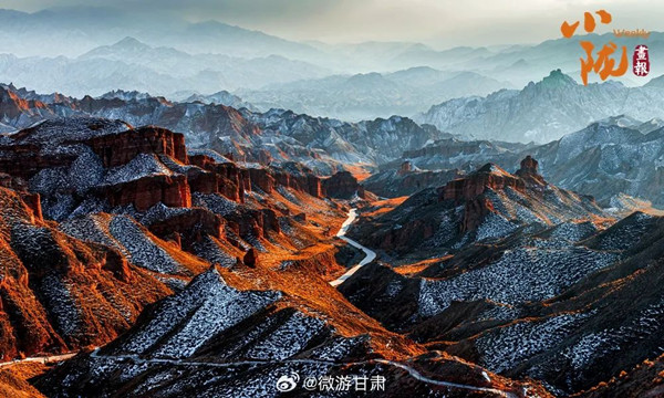 甘肅文旅