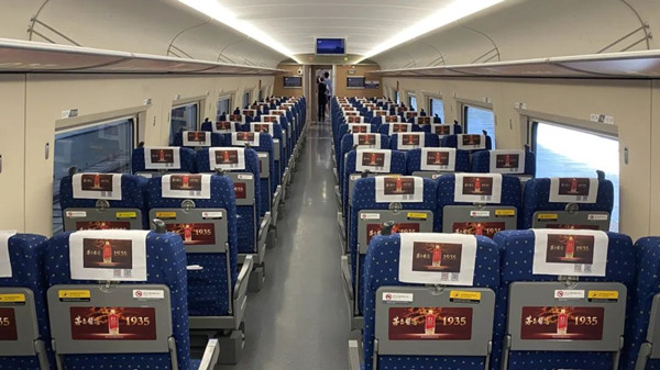 茅臺高鐵列車廣告