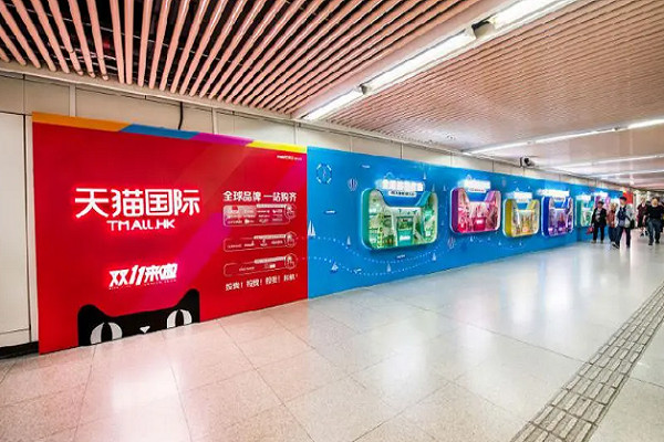 上海地鐵廣告