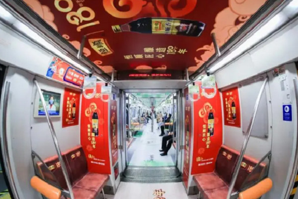 北京地鐵廣告