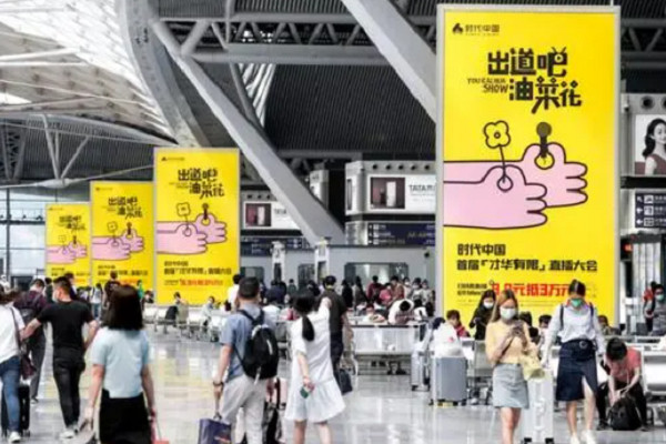 廣州南高鐵站廣告案例圖